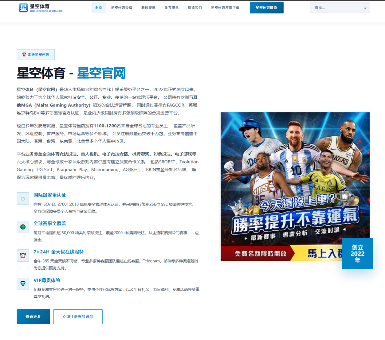 2026年国际田联赛事上中国田径队新星的赛季挑战分析