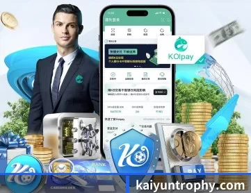 开云登录入口 APP